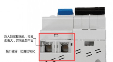 剩余電流保護(hù)裝置的原理及應(yīng)用