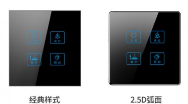 觸摸開關的工作原理