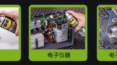 使用WD-40解決鼠標微動開關連擊問題