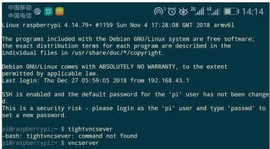 安卓手機通過vnc連接樹莓派的詳細教程