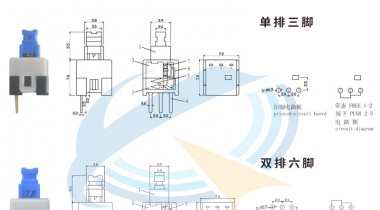 自鎖開關與觸摸開關系統的區別