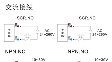 常開光電開關怎么接線