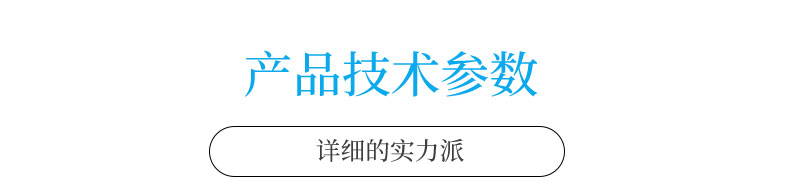 SW-180P系列塑料款震動開關