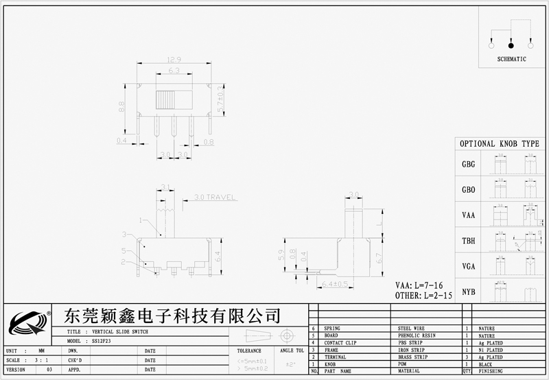 SS-12F23撥動(dòng)開(kāi)關(guān)設(shè)計(jì)圖.jpg