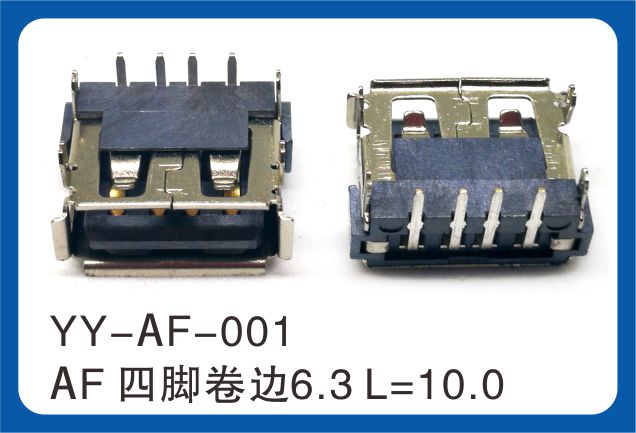 USB插座大全