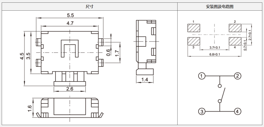 YX-C005貼片側(cè)按輕觸開關(guān)電路圖.png