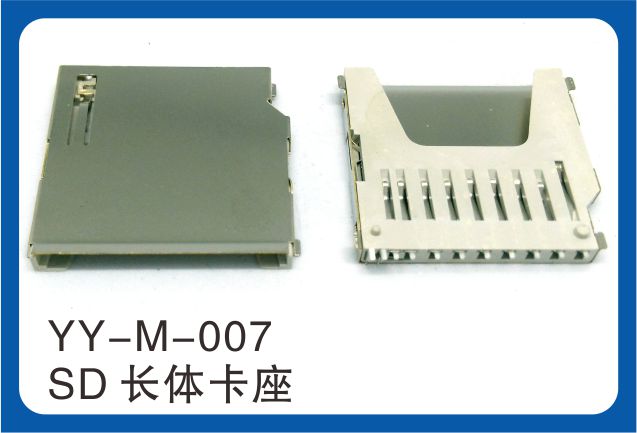 YY-M-007SD長體卡座.jpg