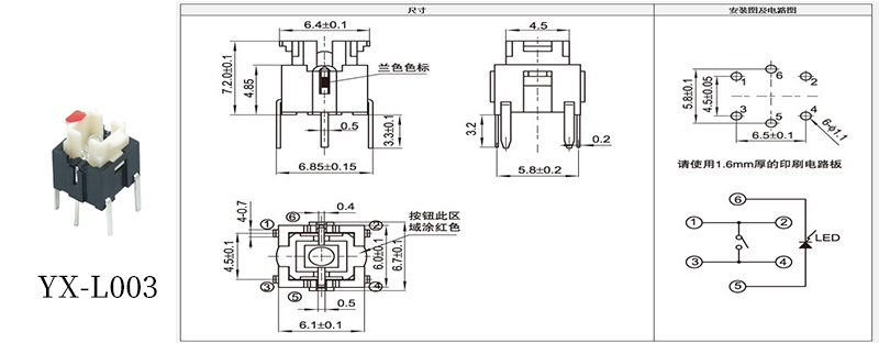 YX-L003米色發光按鈕開關.jpg