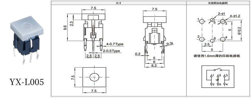 YX-L005白光按鈕開關.jpg