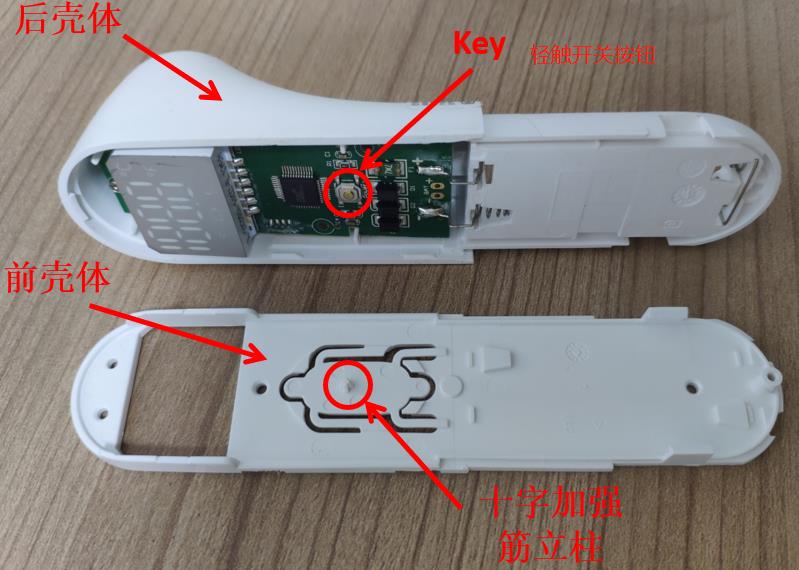 體溫計拆解后輕觸開關的位置.jpg