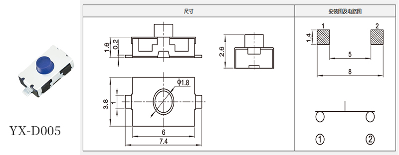 yx-d005型號3*6輕觸規格書.jpg