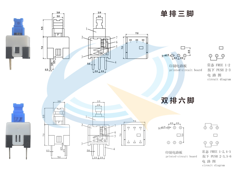 7*7*12按鍵開關尺寸規格書.jpg