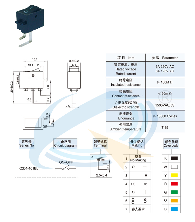 KCD1-101-BL規格書.jpg