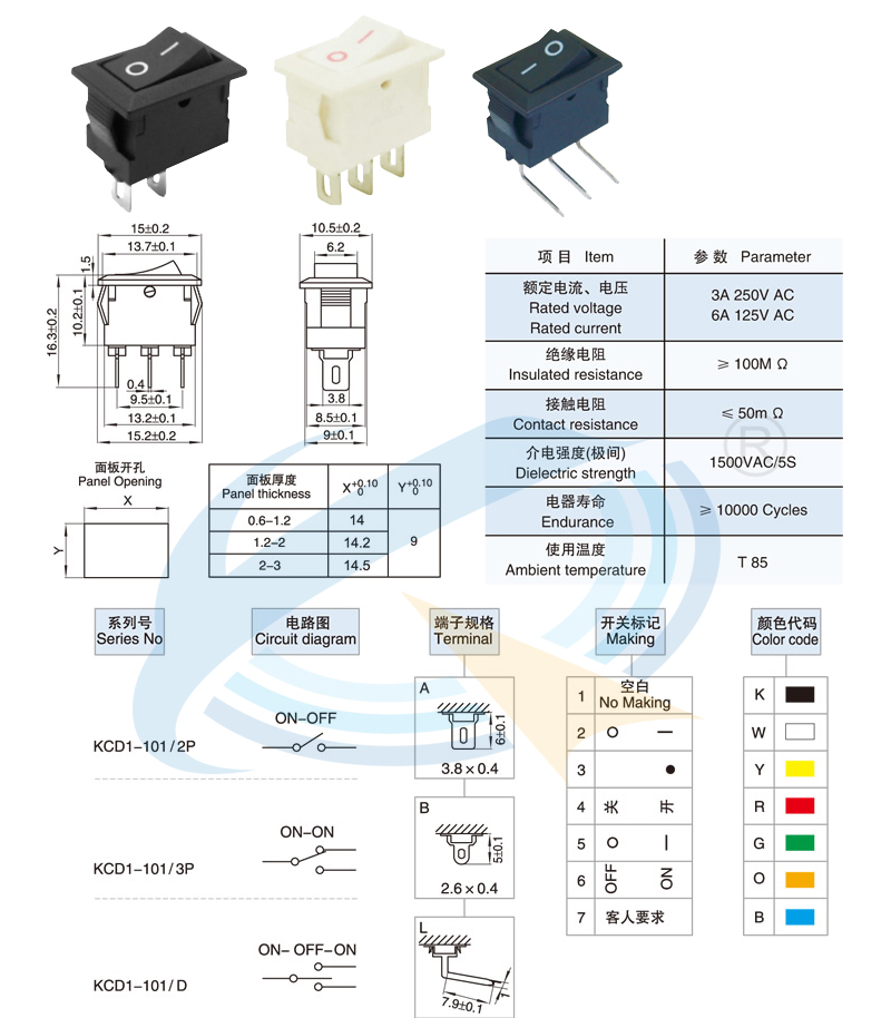 KCD1-101-2P/3P/D規格書.jpg