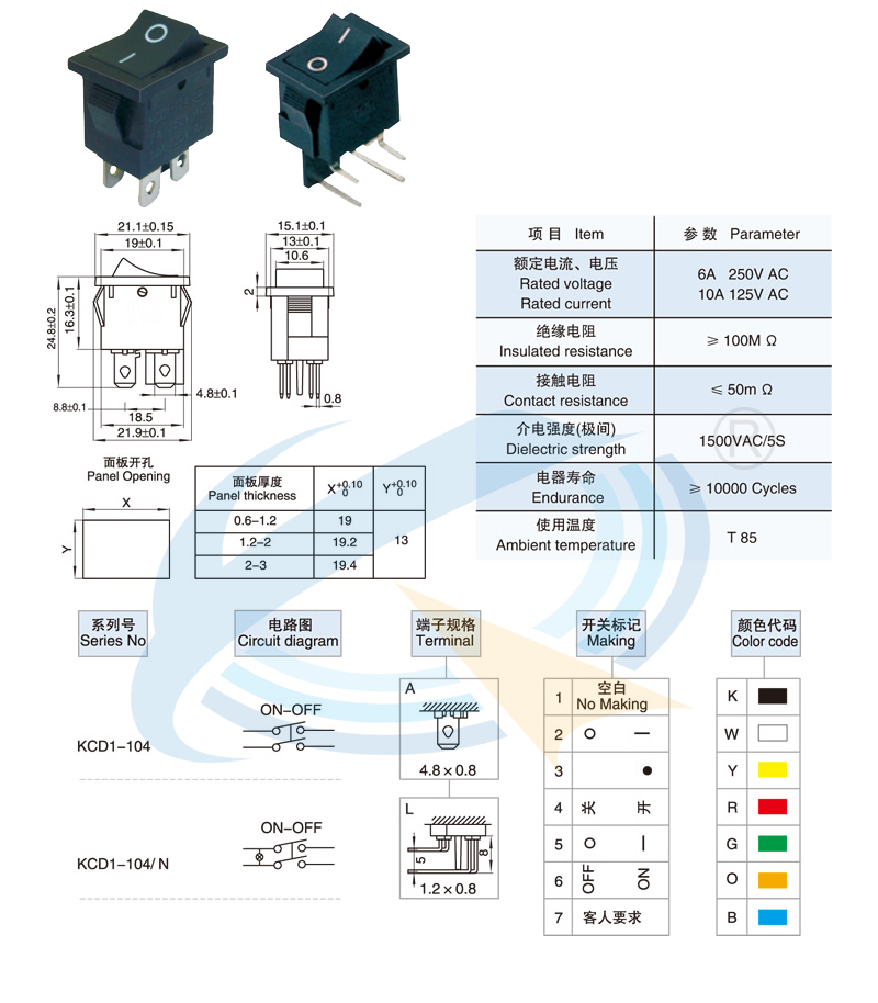 KCD1-104規格書.jpg