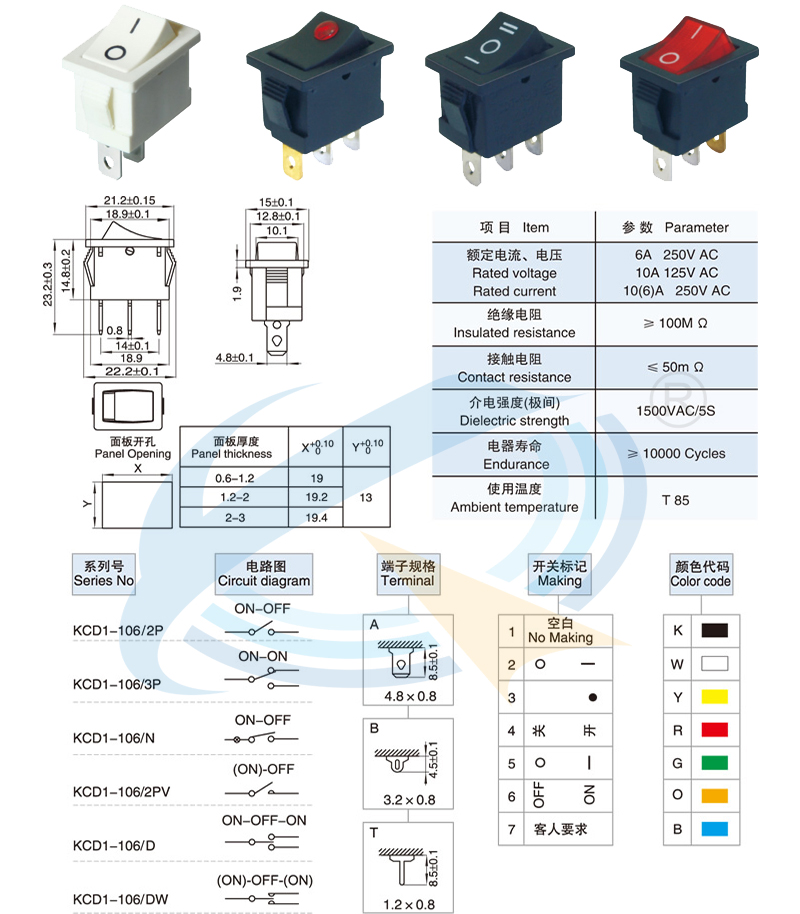 KCD1-106規格書.jpg