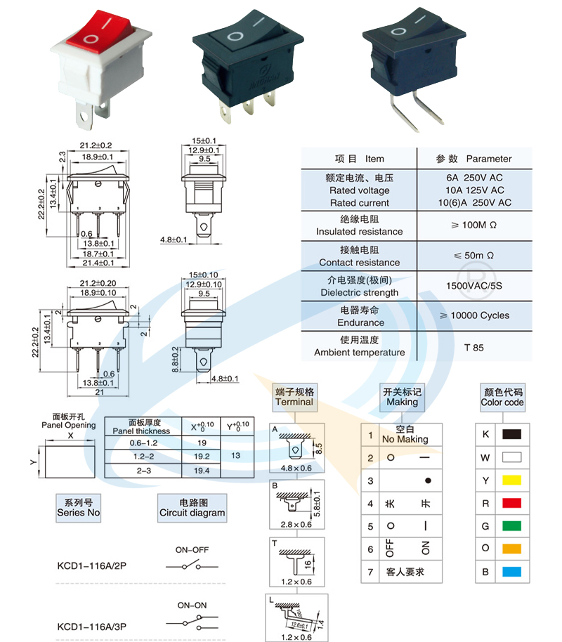 KCD1-116A規格書.jpg