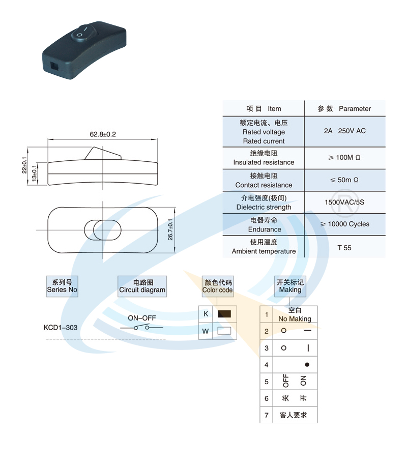 KCD1-303規格書.jpg