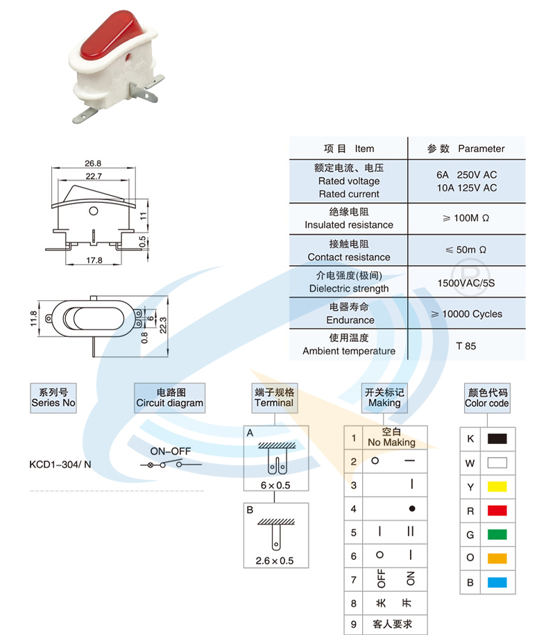 KCD1-304規格書.jpg