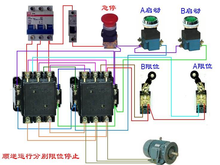 限位開關物理接線圖