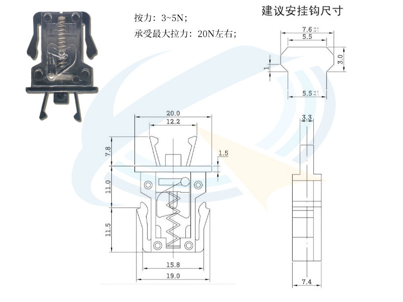 PR-04門鎖開關規格書.jpg