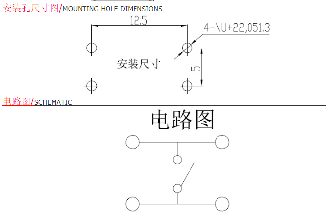 12*12*4.3~23mm輕觸開關