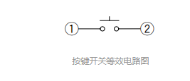 技術員在對輕觸開關選款需要留意參數