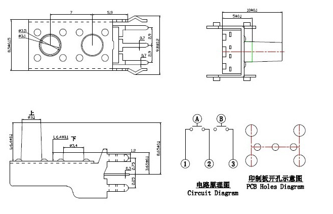 雙聯輕觸開關