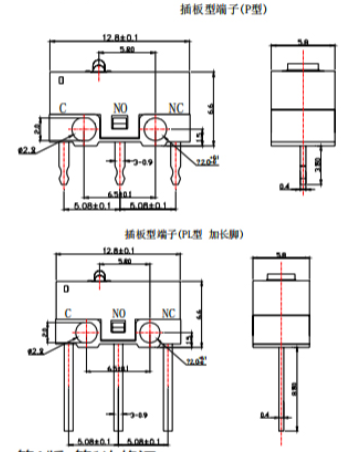 常見微動開關技術規范資料