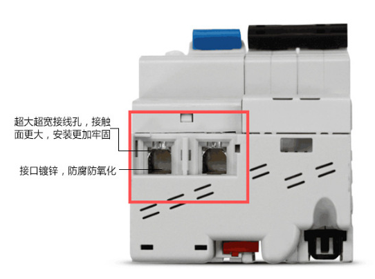 剩余電流保護裝置的原理及應用