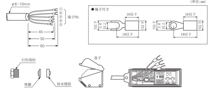 光電開關怎么接控制器？