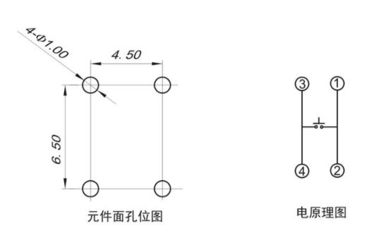 6x6x4.3插件防水輕觸開關電路圖.jpg