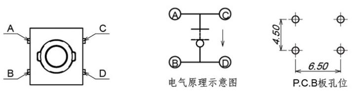 7x7x23.2插件防水輕觸開關電路圖.jpg