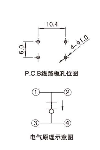 10x10矮蓋紅柄插件防水輕觸開關電路圖.jpg