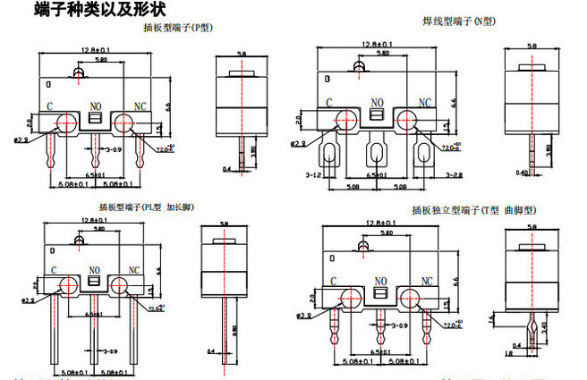 微動(dòng)開(kāi)關(guān)的作用