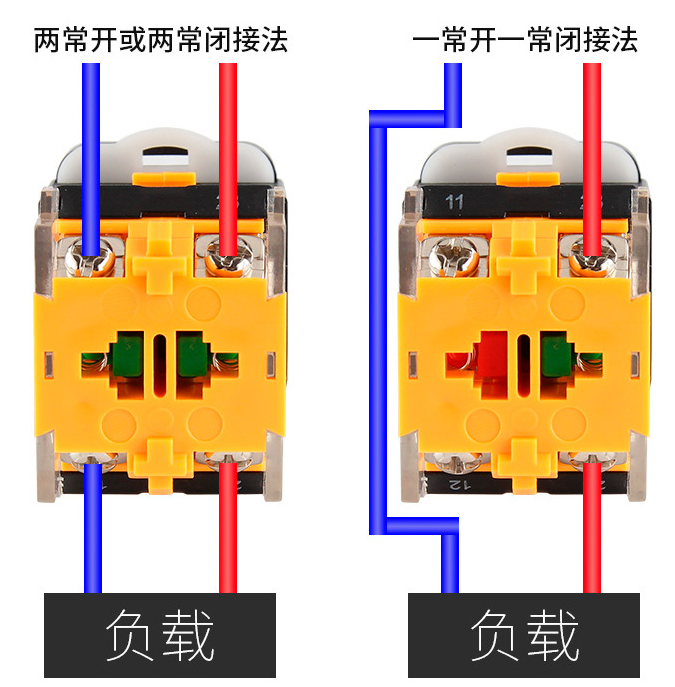 自鎖開關原理