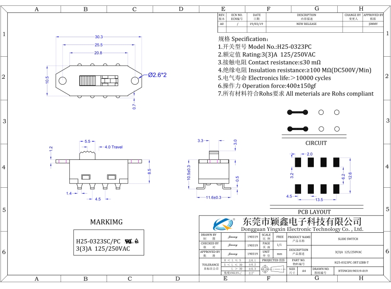 H25-0323PC-3RT1ZBB大電流撥動開關