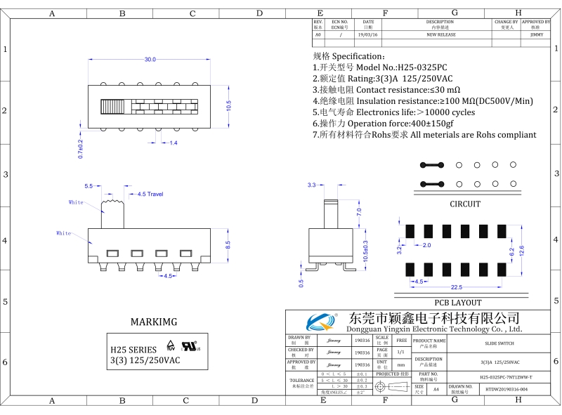 H25-0325PC-7NT1ZWW大電流撥動開關